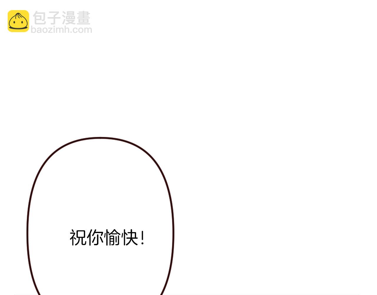 第25话 表达真正的想法(1/4)-第26话