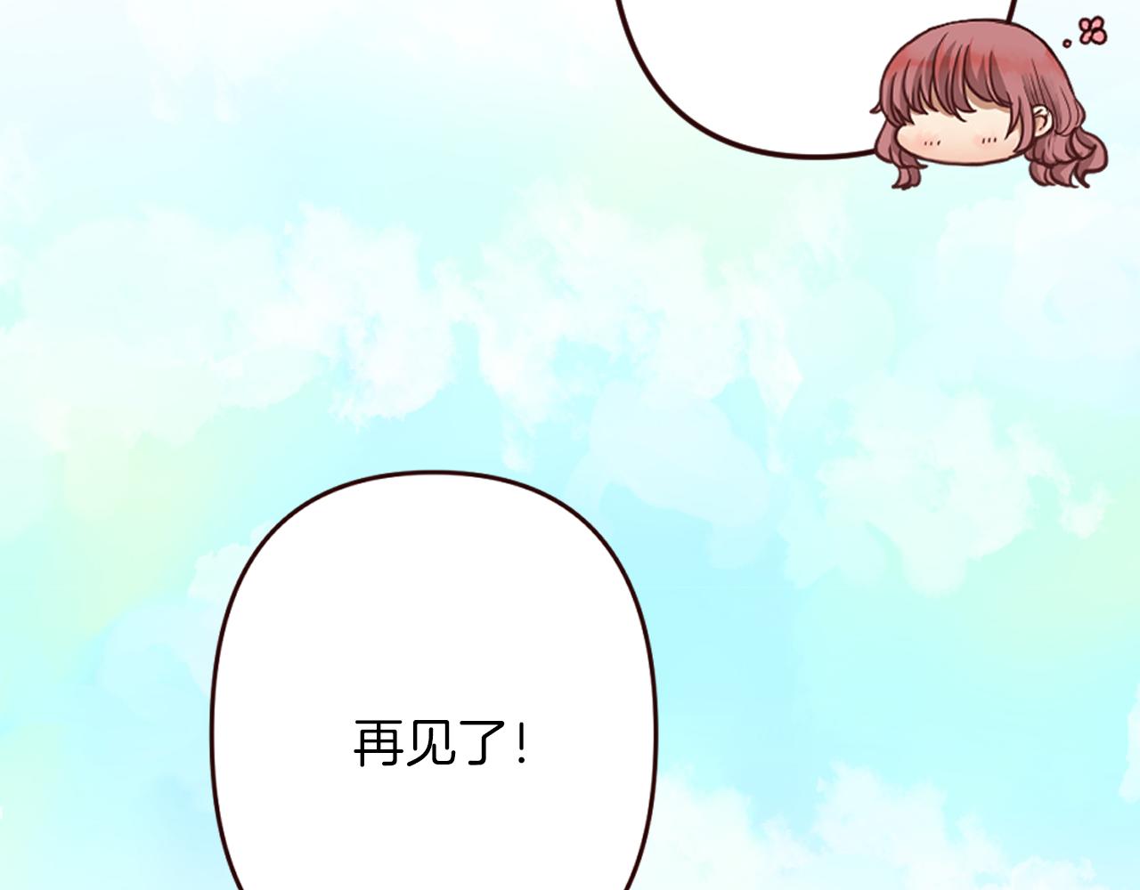 第25话 表达真正的想法(1/4)-第26话