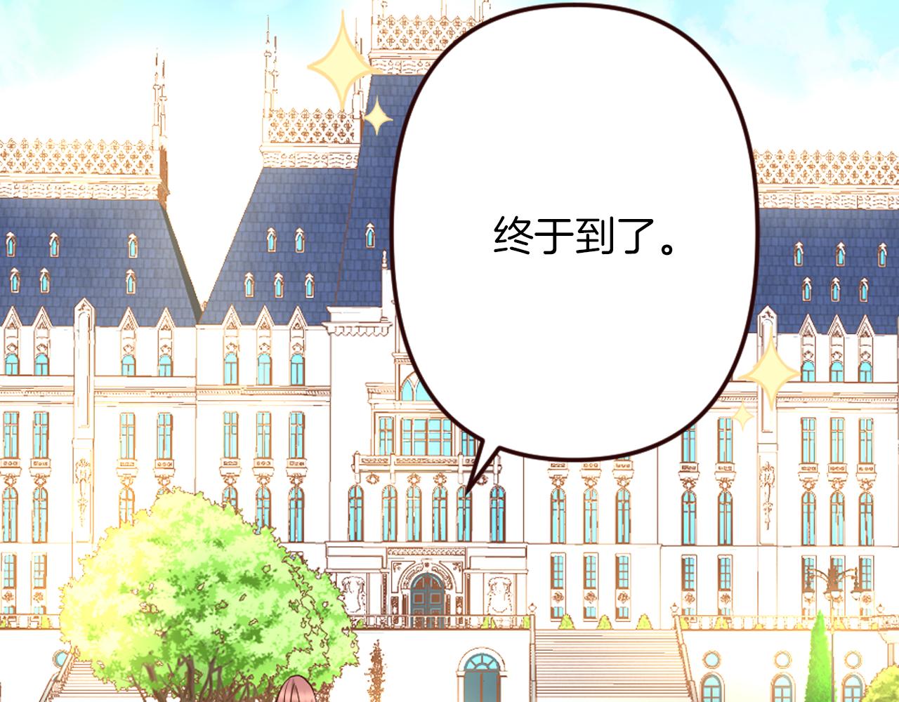 第25话 表达真正的想法(1/4)-第26话