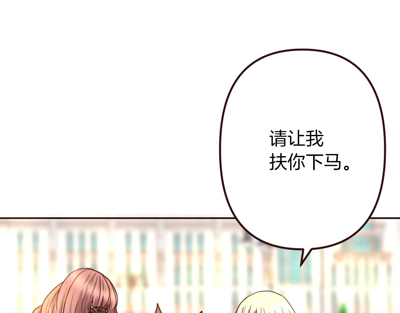 第25话 表达真正的想法(1/4)-第26话