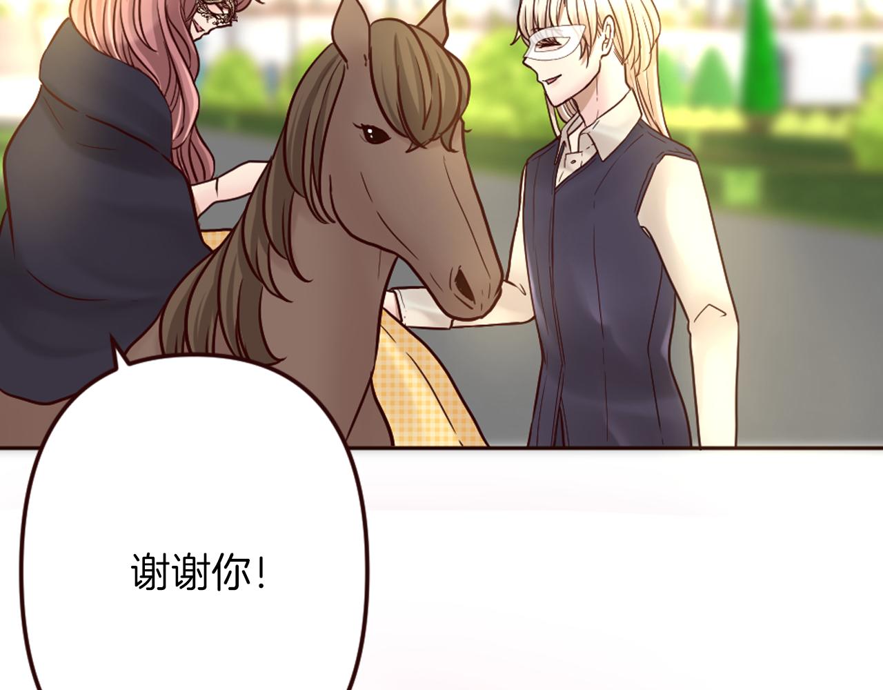 第25话 表达真正的想法(1/4)-第26话