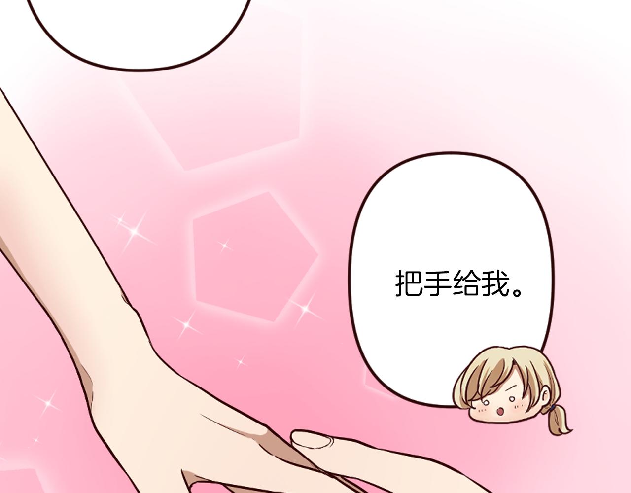 第25话 表达真正的想法(1/4)-第26话