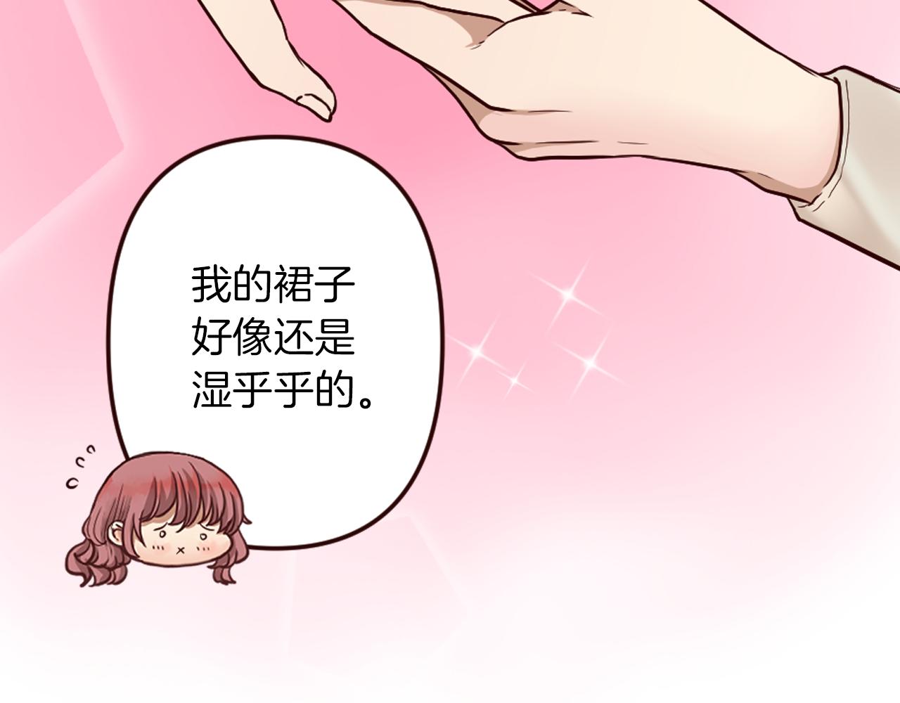 第25话 表达真正的想法(1/4)-第26话