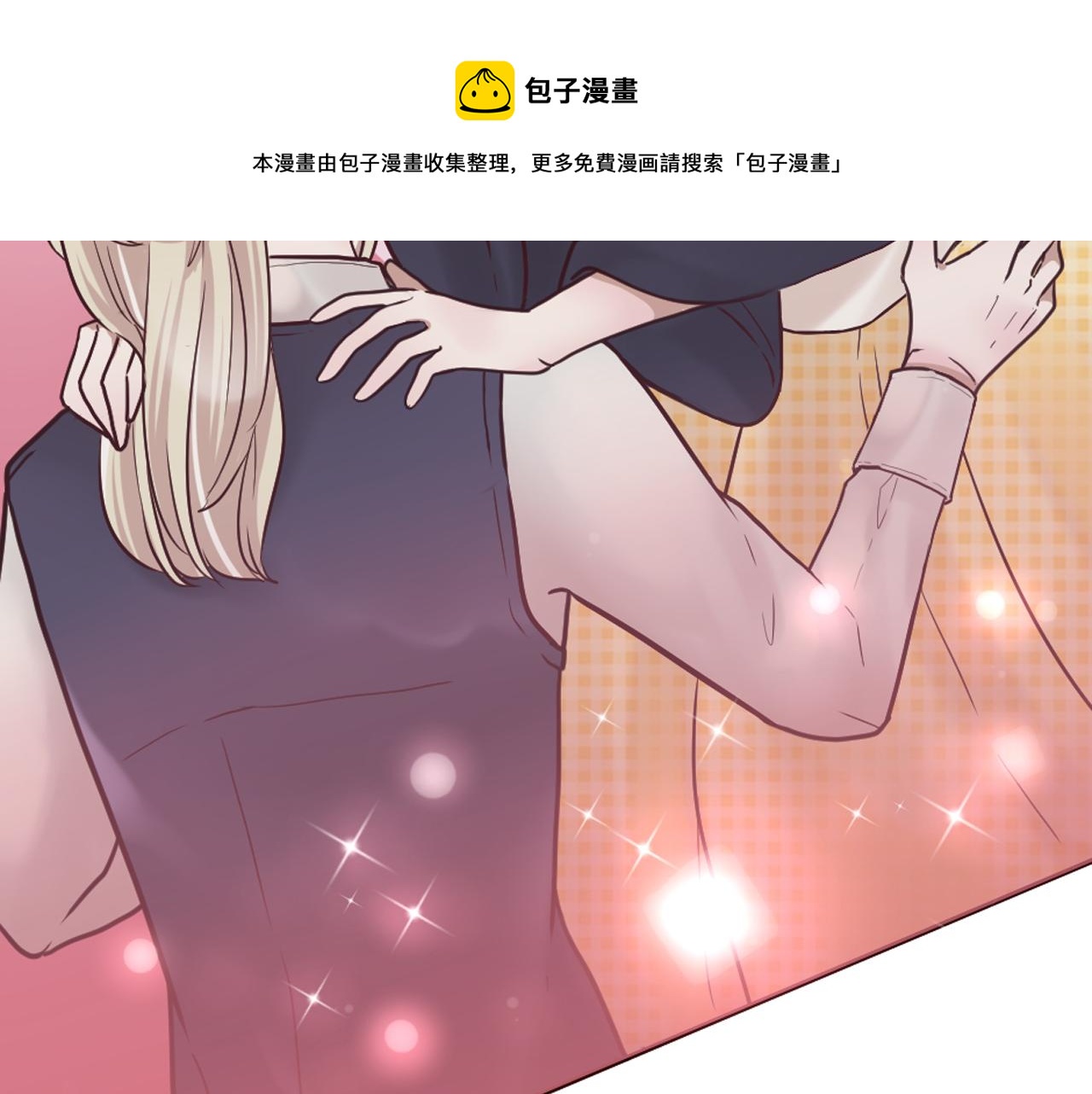 第25话 表达真正的想法(1/4)-第26话