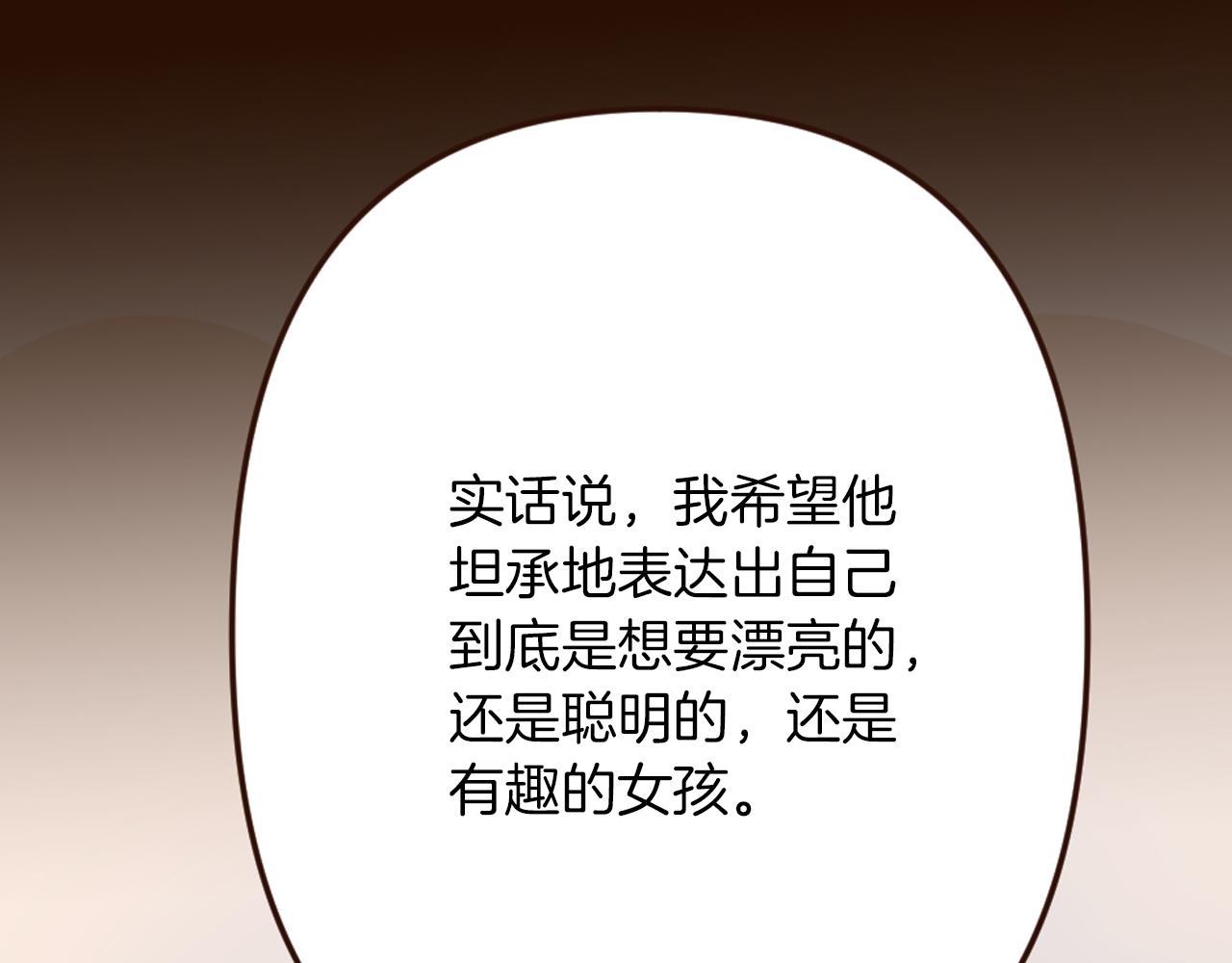 第27话 王子的失落无助(1/4)-第28话