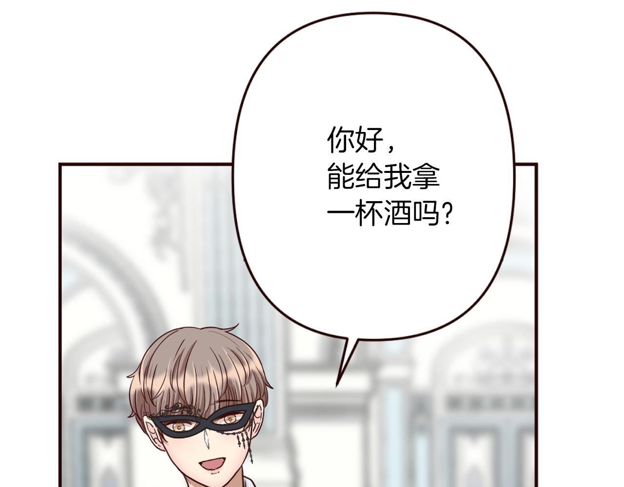 第27话 王子的失落无助(1/4)-第28话