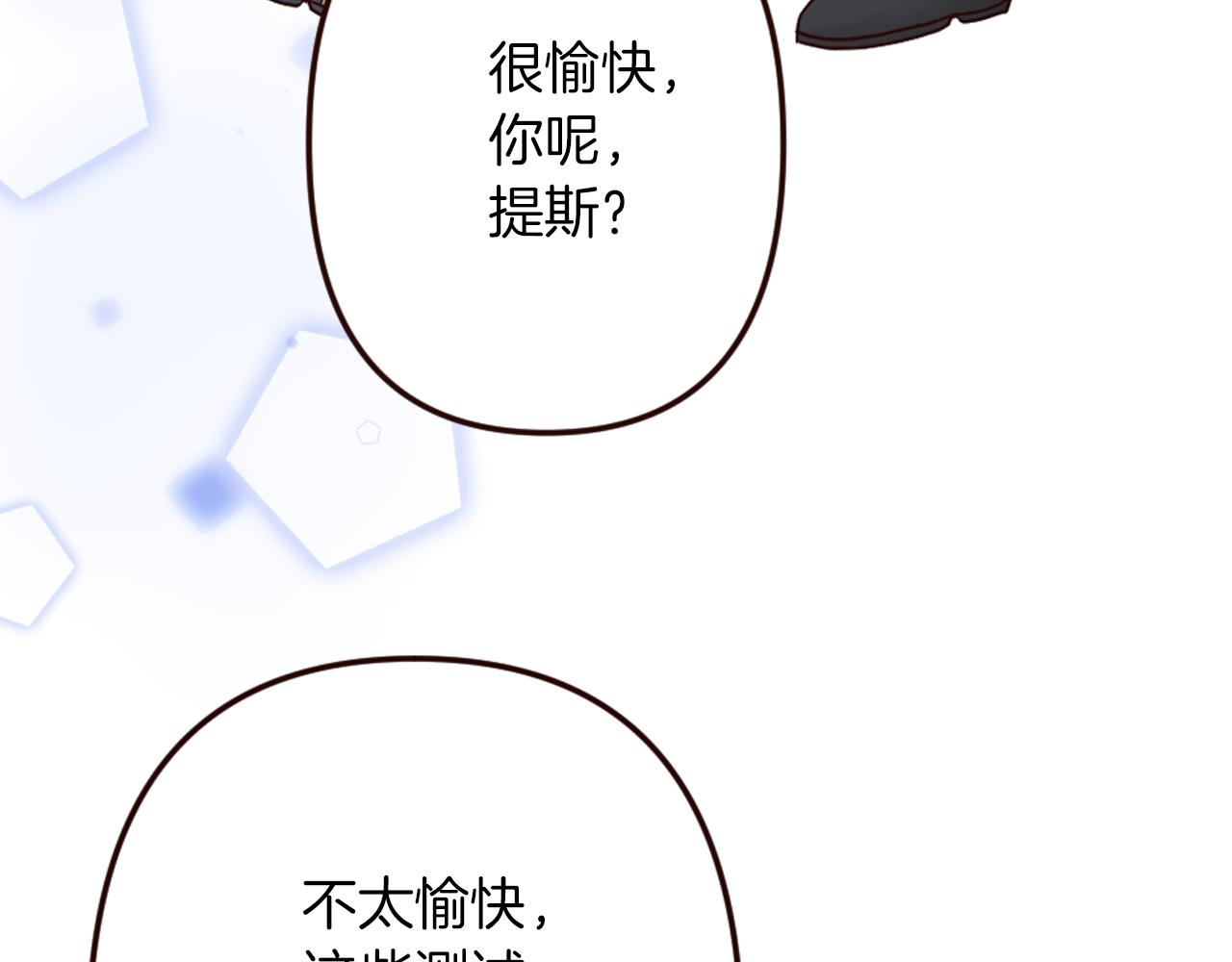 第27话 王子的失落无助(1/4)-第28话