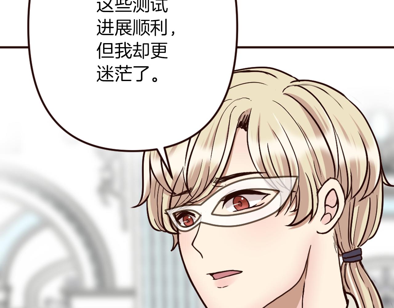 第27话 王子的失落无助(1/4)-第28话