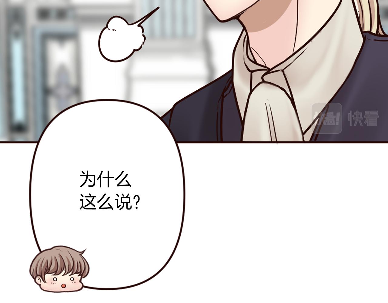 第27话 王子的失落无助(1/4)-第28话