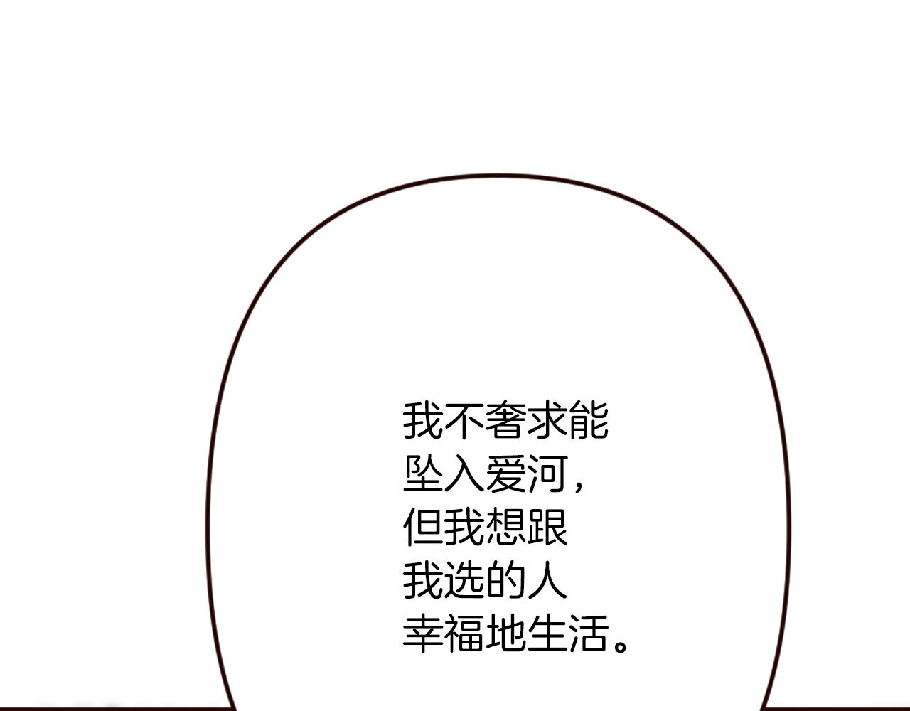 第27话 王子的失落无助(1/4)-第28话