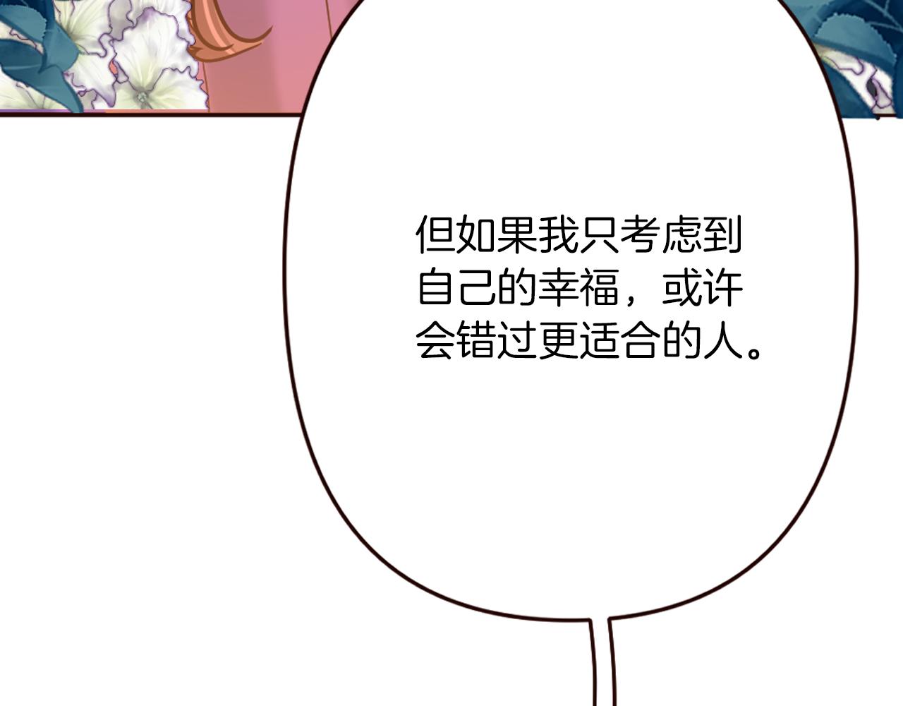 第27话 王子的失落无助(1/4)-第28话