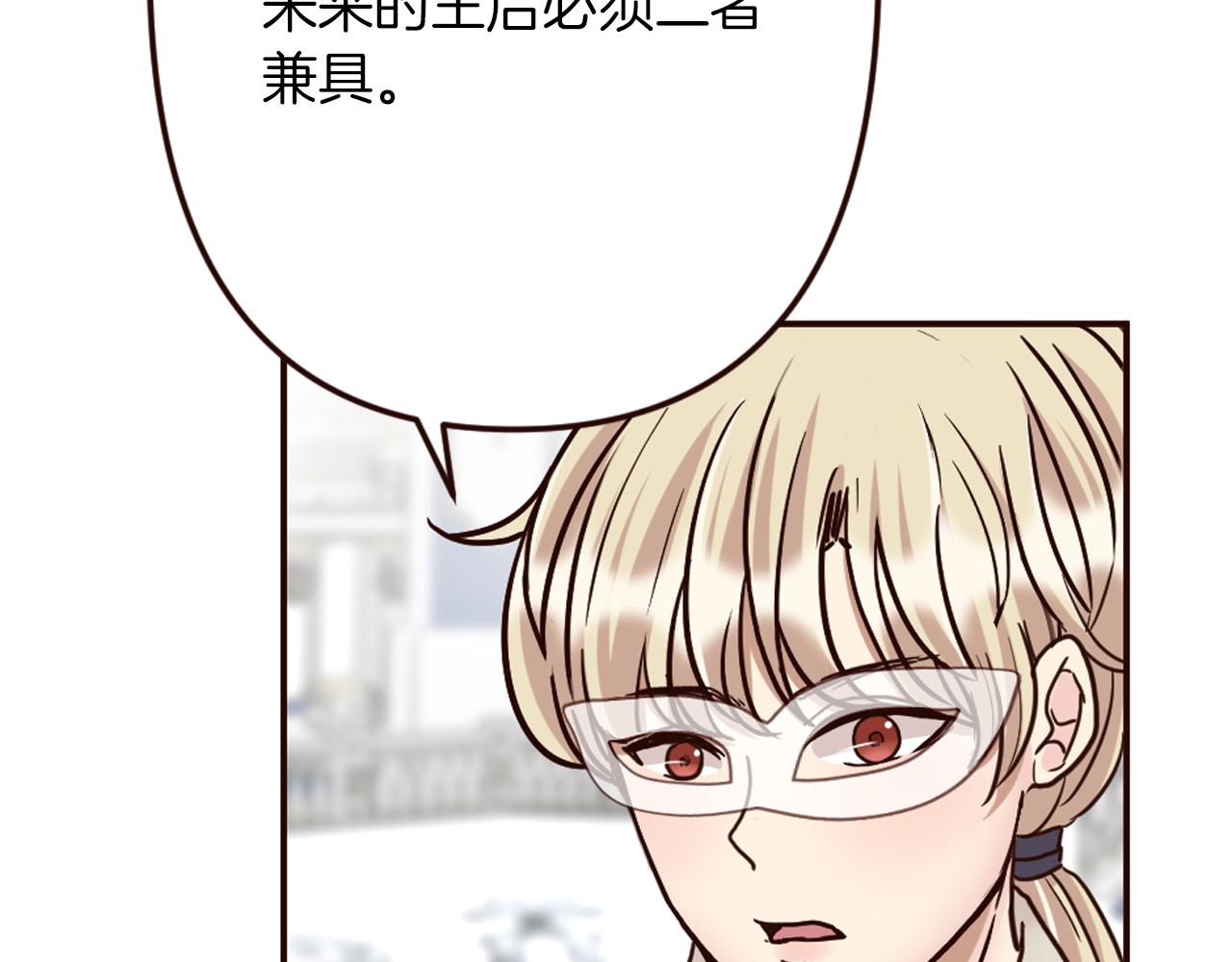 第27话 王子的失落无助(1/4)-第28话