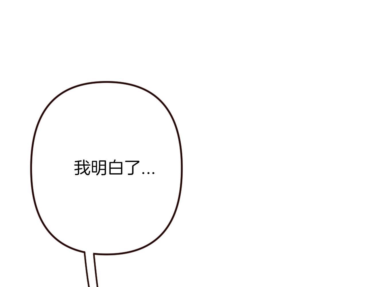 第27话 王子的失落无助(1/4)-第28话