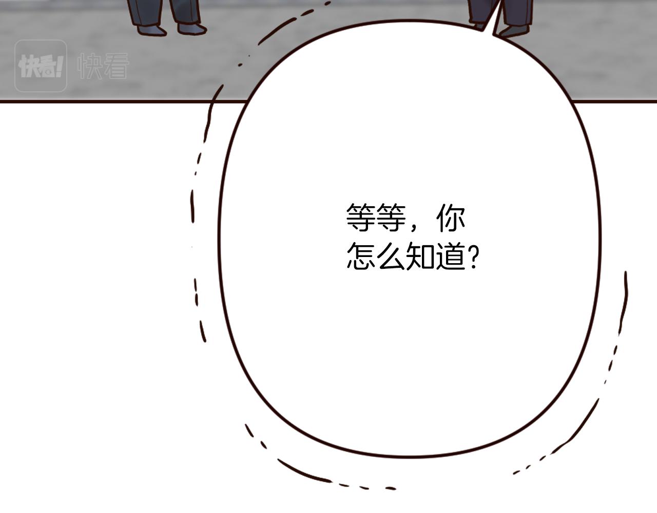 第27话 王子的失落无助(1/4)-第28话