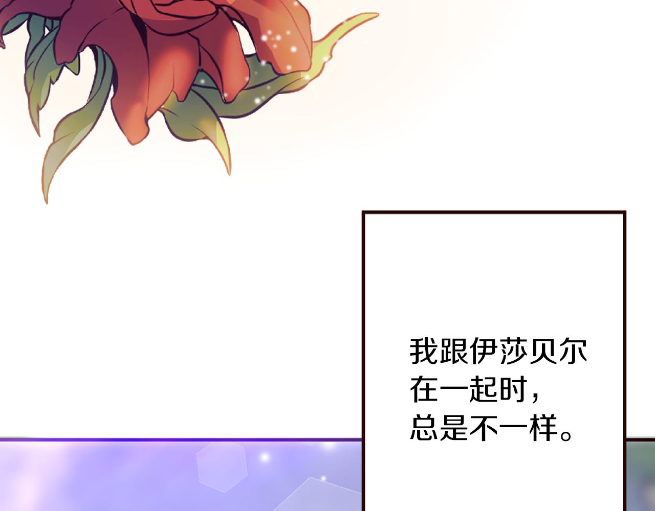 第29话 争吵！不欢而散(1/4)-第30话