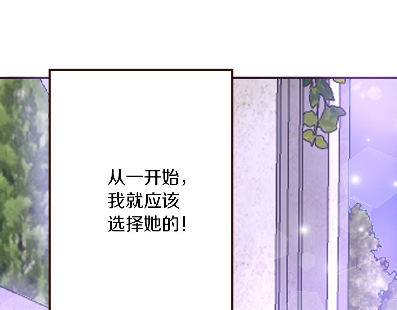 第29话 争吵！不欢而散(1/4)-第30话