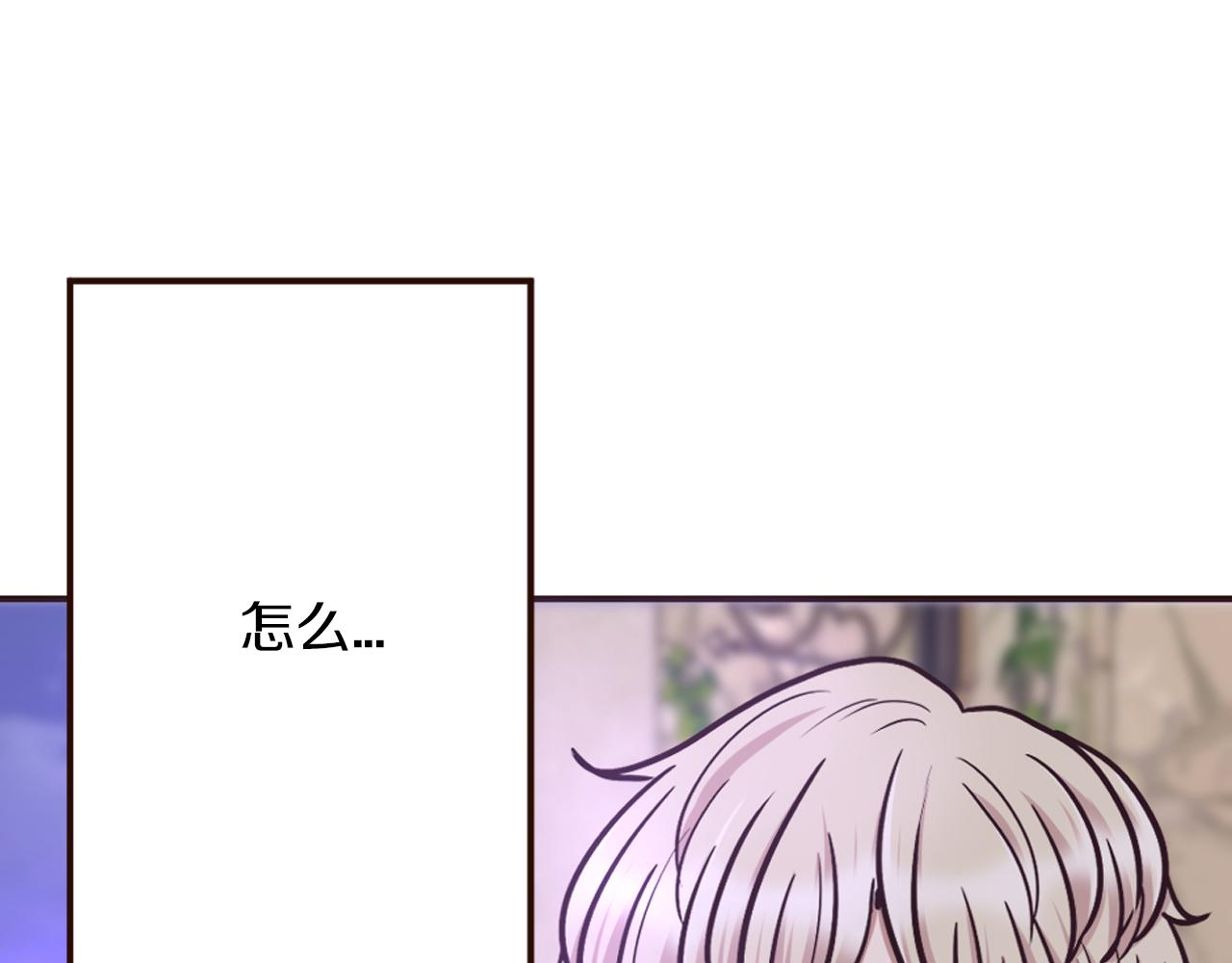 第29话 争吵！不欢而散(1/4)-第30话