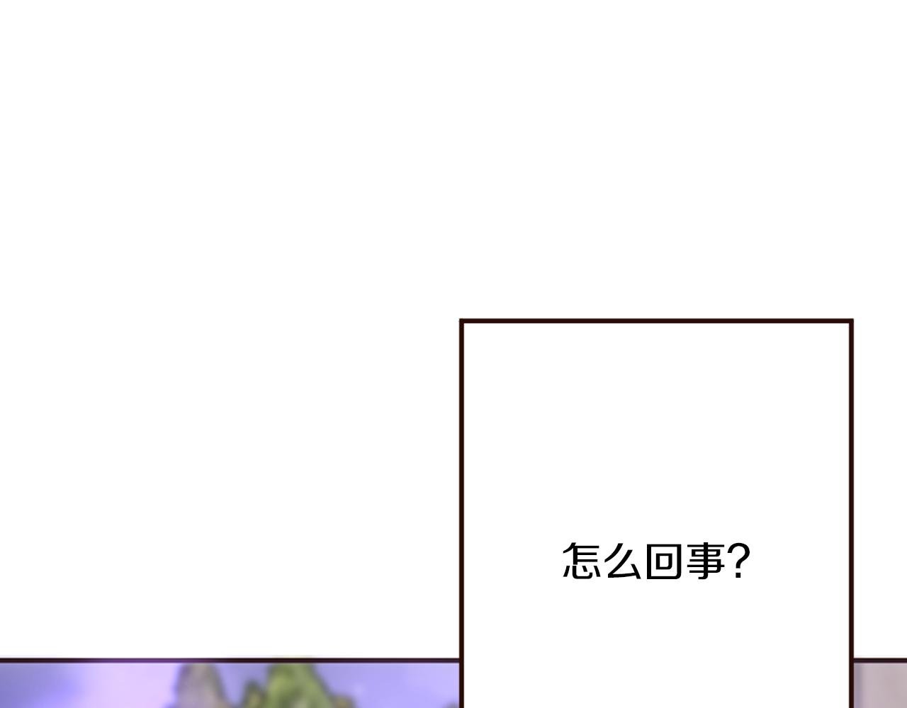 第29话 争吵！不欢而散(1/4)-第30话