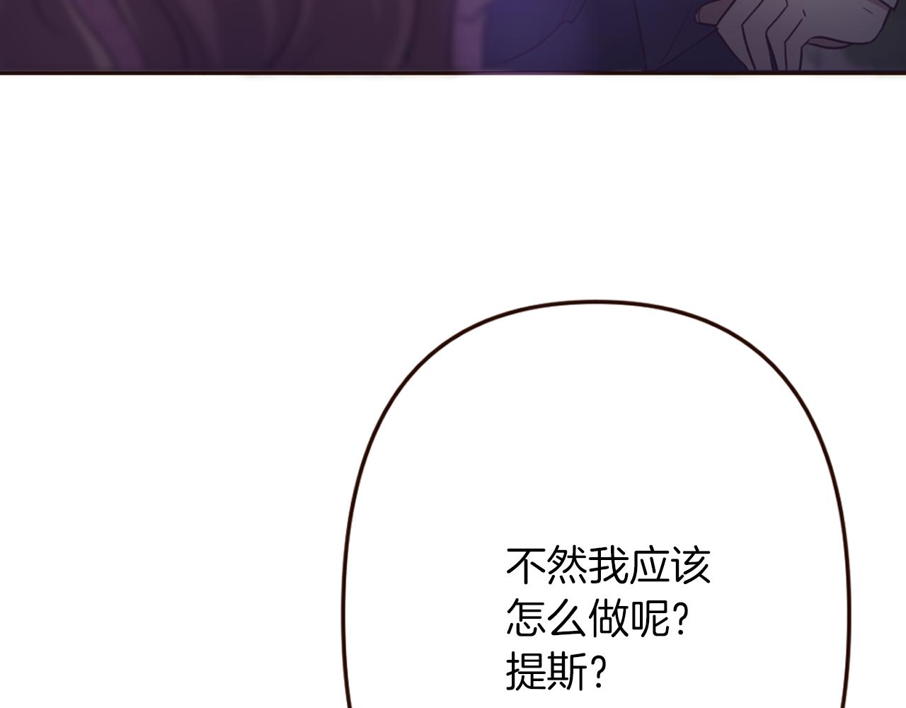 第29话 争吵！不欢而散(1/4)-第30话