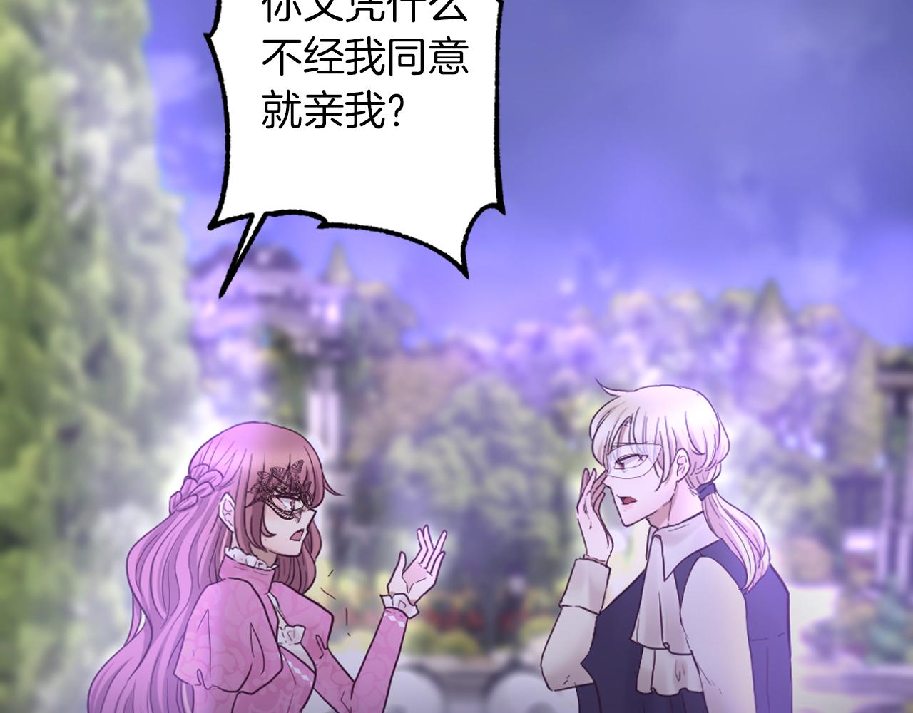 第29话 争吵！不欢而散(1/4)-第30话