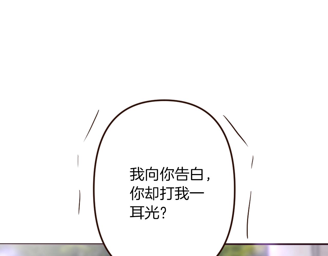 第29话 争吵！不欢而散(1/4)-第30话