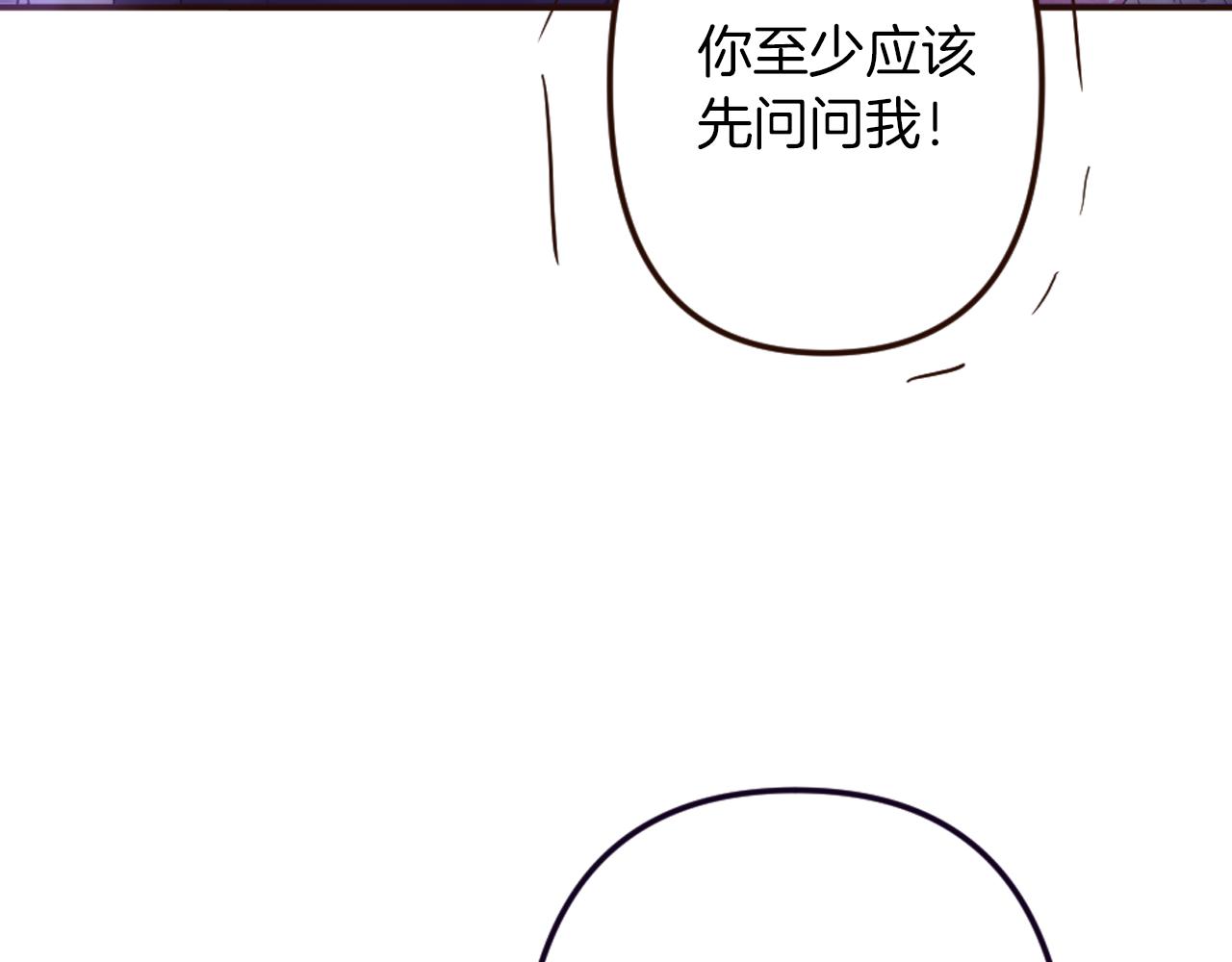 第29话 争吵！不欢而散(1/4)-第30话