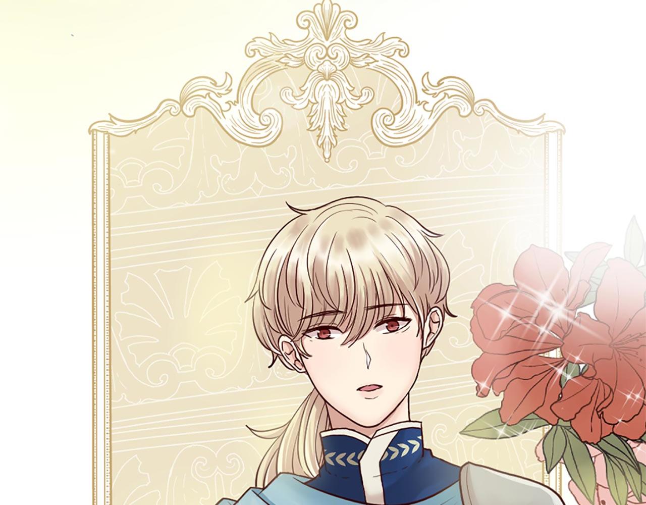 第3话 假面舞会(1/3)-第4话