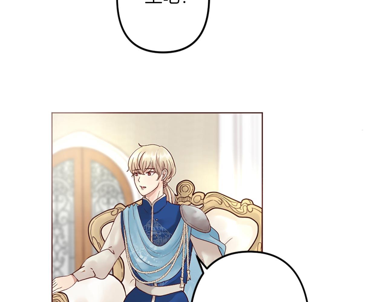 第3话 假面舞会(1/3)-第4话