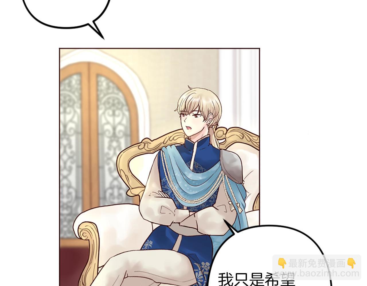 第3话 假面舞会(1/3)-第4话