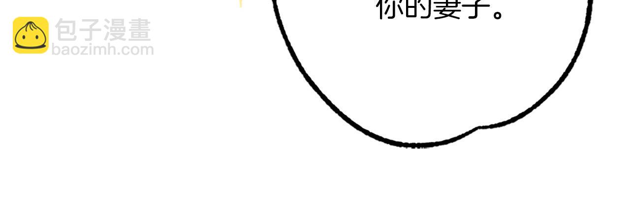 第3话 假面舞会(1/3)-第4话