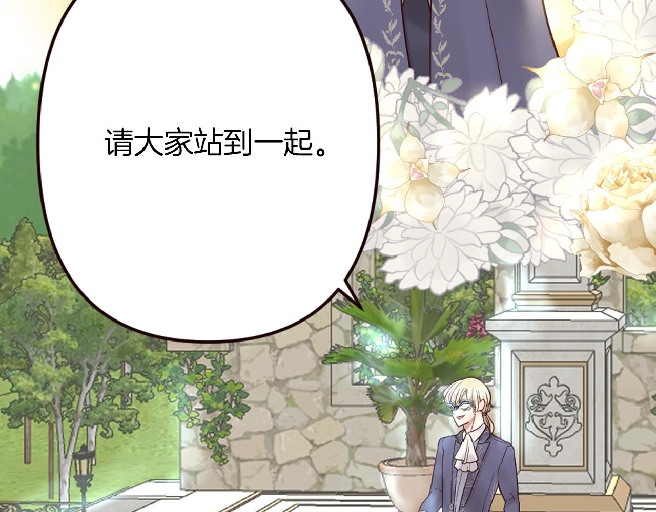 第31话 恭喜成功晋级(1/4)-第32话