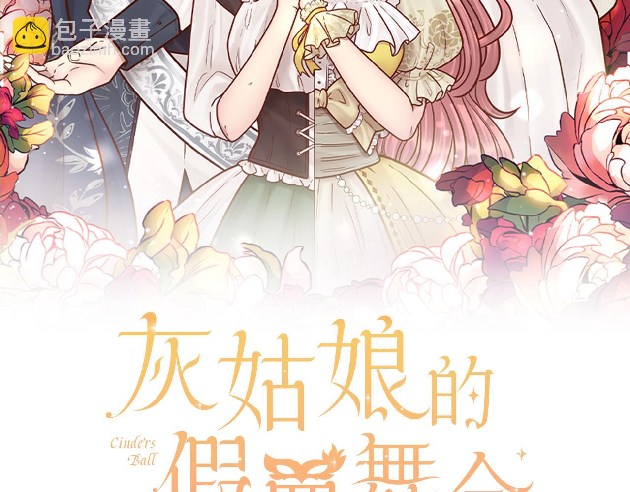 第31话 恭喜成功晋级(1/4)-第32话