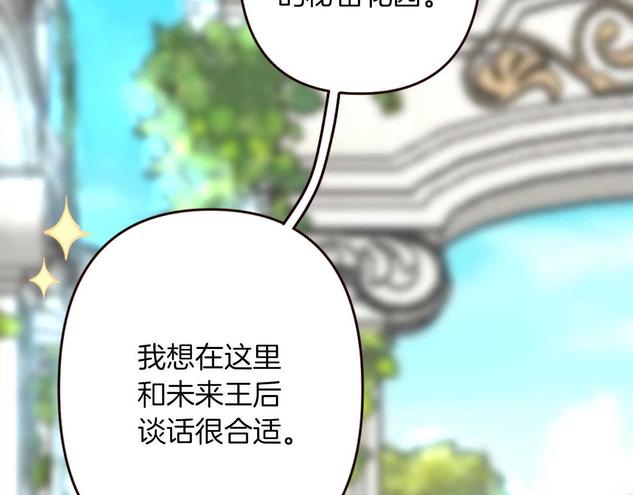 第31话 恭喜成功晋级(1/4)-第32话