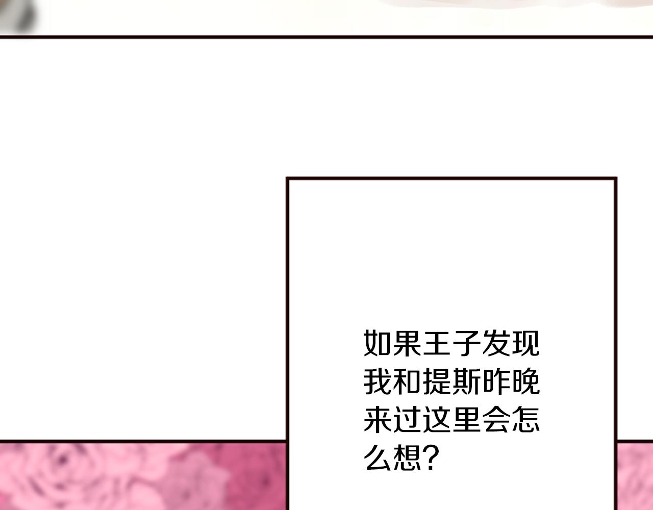 第31话 恭喜成功晋级(1/4)-第32话