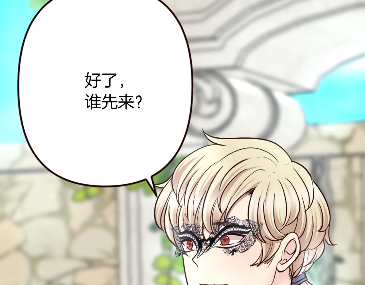 第31话 恭喜成功晋级(1/4)-第32话