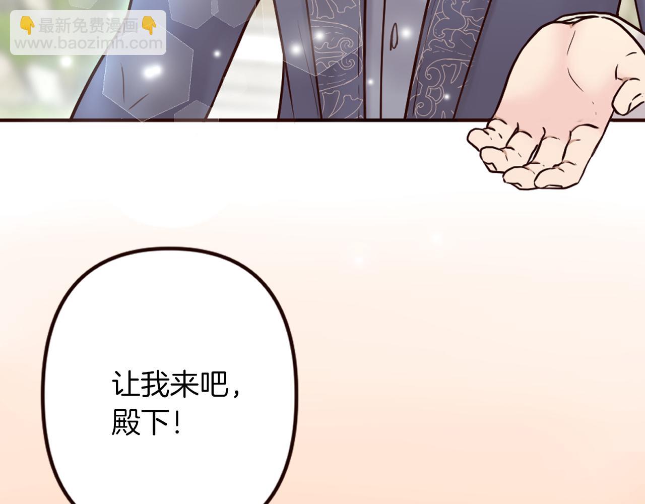 第31话 恭喜成功晋级(1/4)-第32话