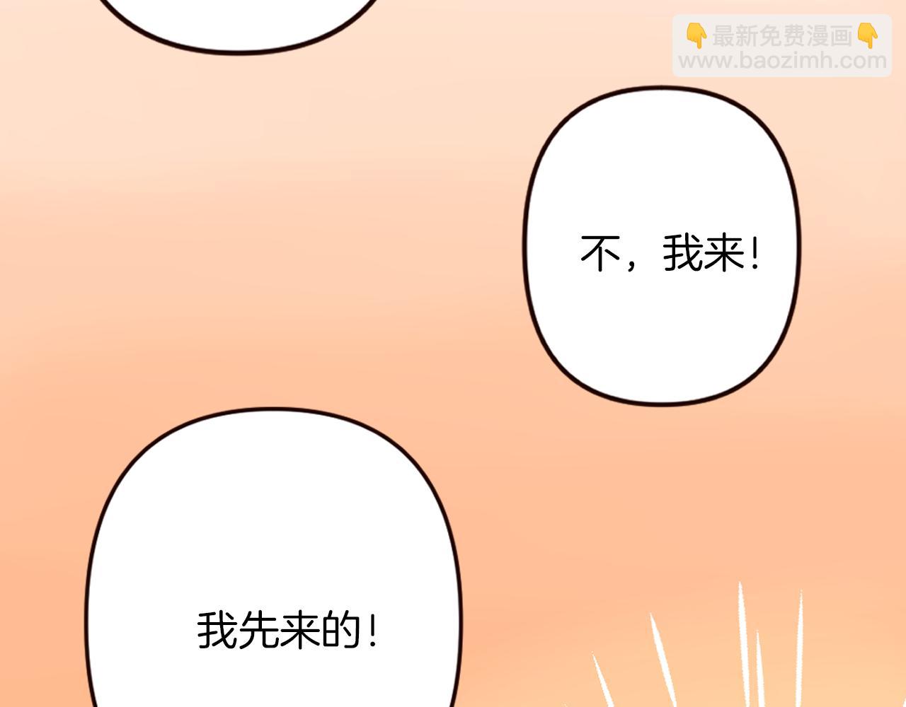 第31话 恭喜成功晋级(1/4)-第32话