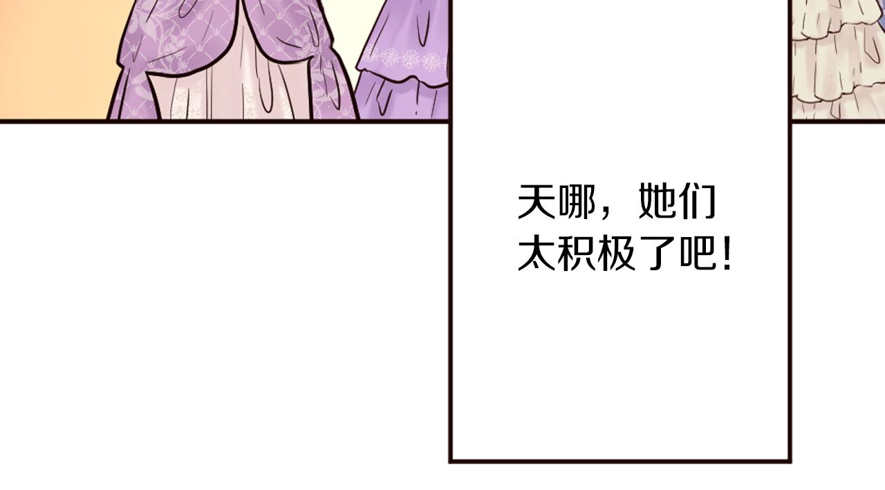 第31话 恭喜成功晋级(1/4)-第32话