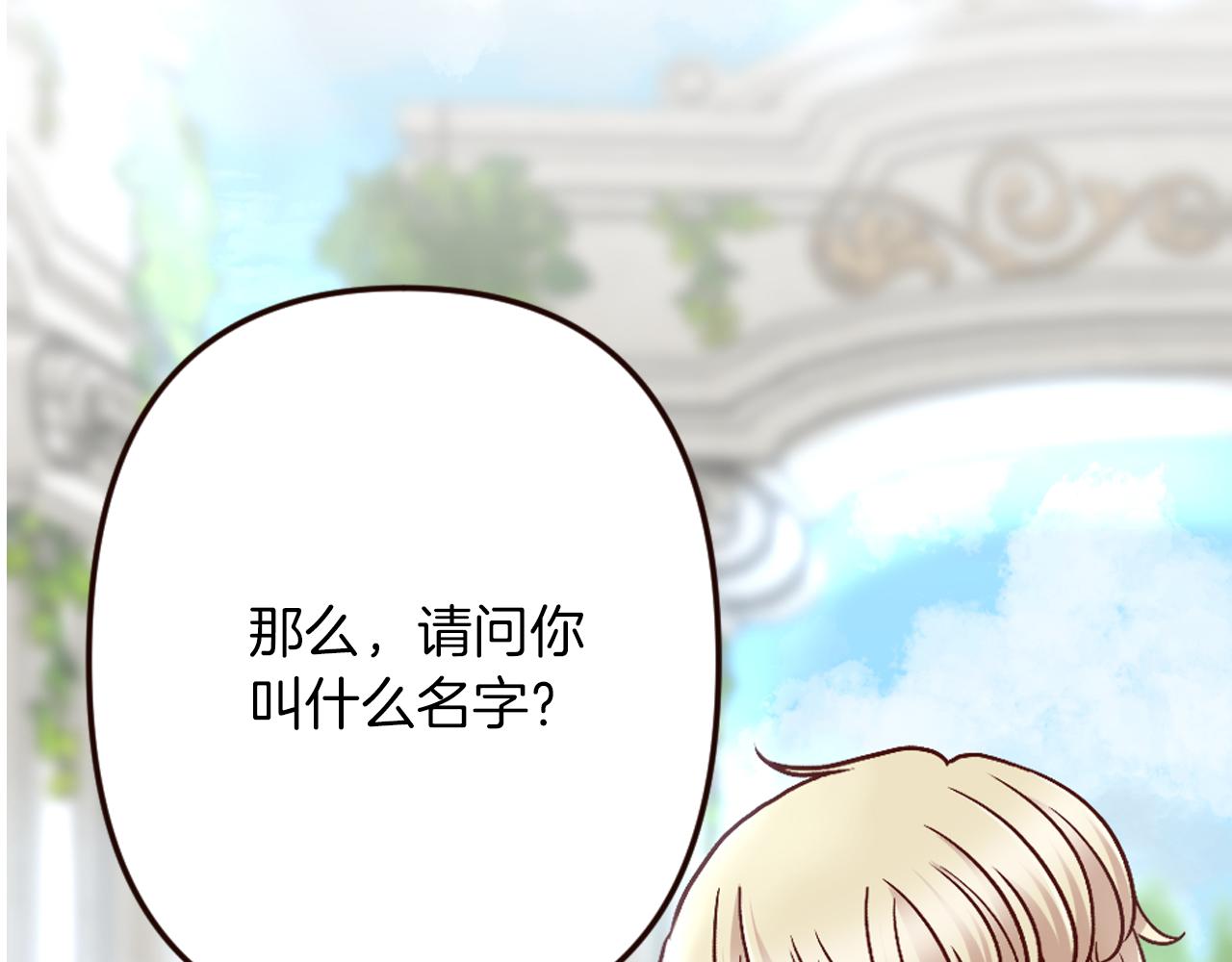 第31话 恭喜成功晋级(1/4)-第32话