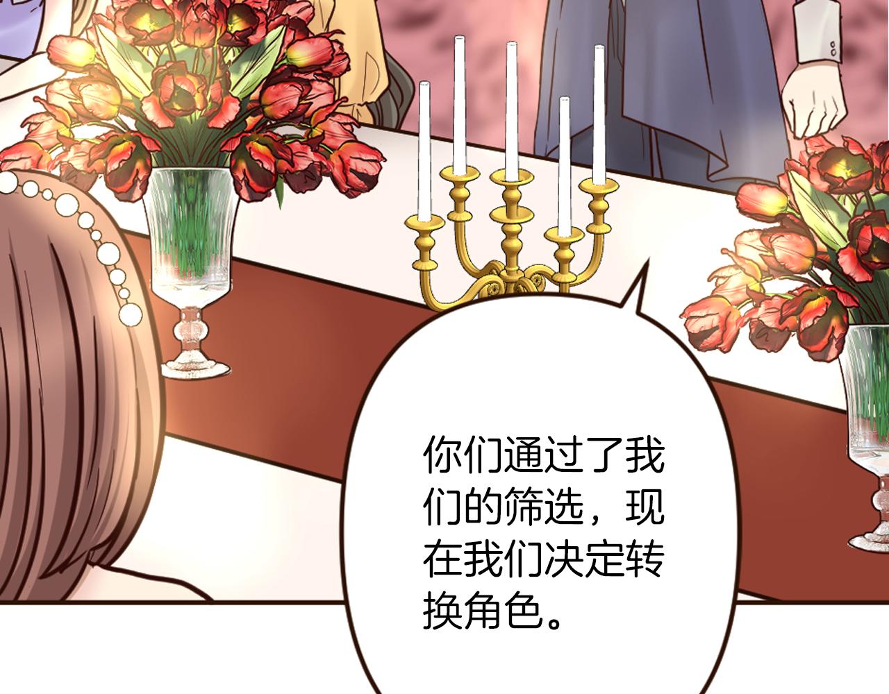 第33话 迷茫！为何想留下(1/4)-第34话