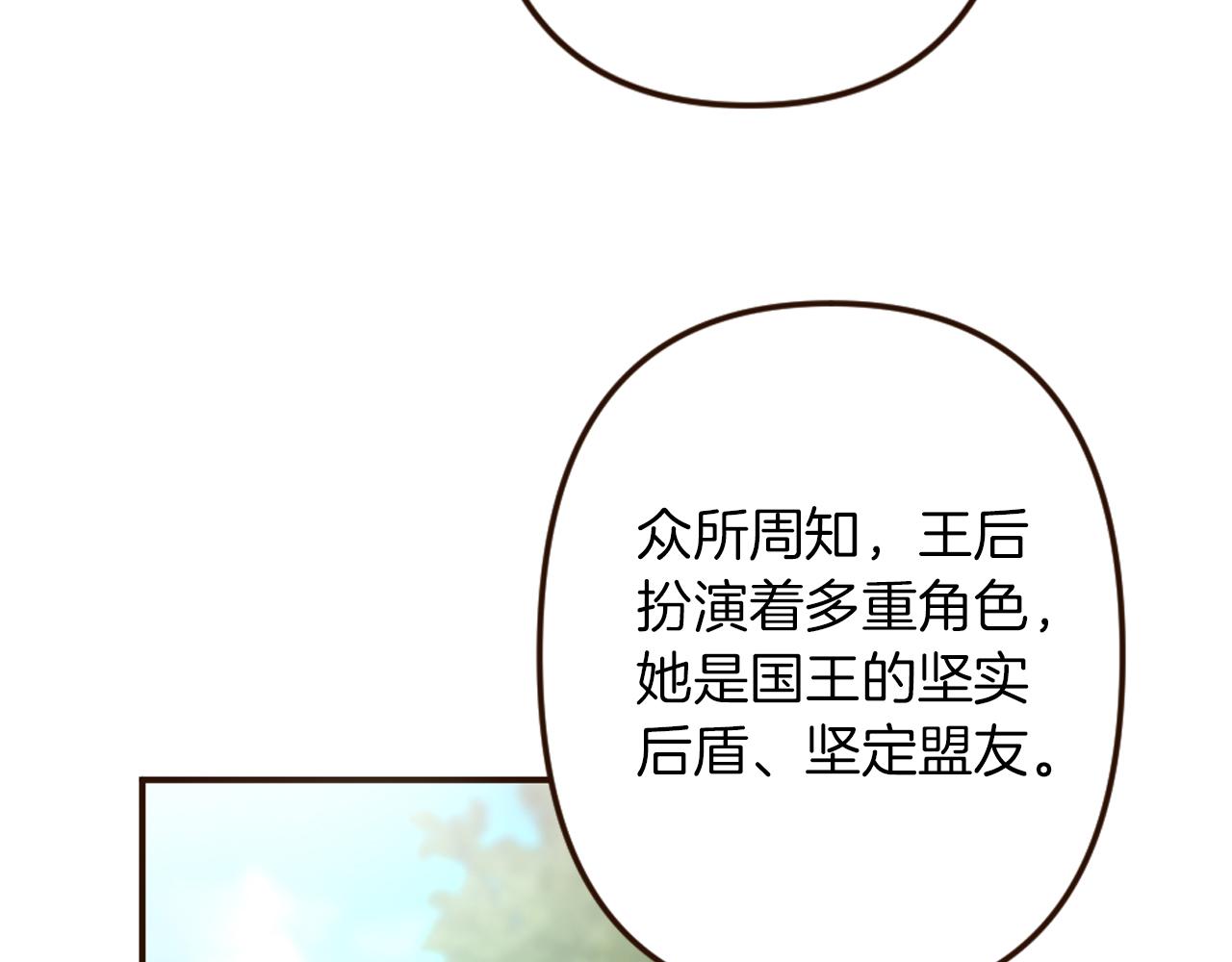 第33话 迷茫！为何想留下(1/4)-第34话