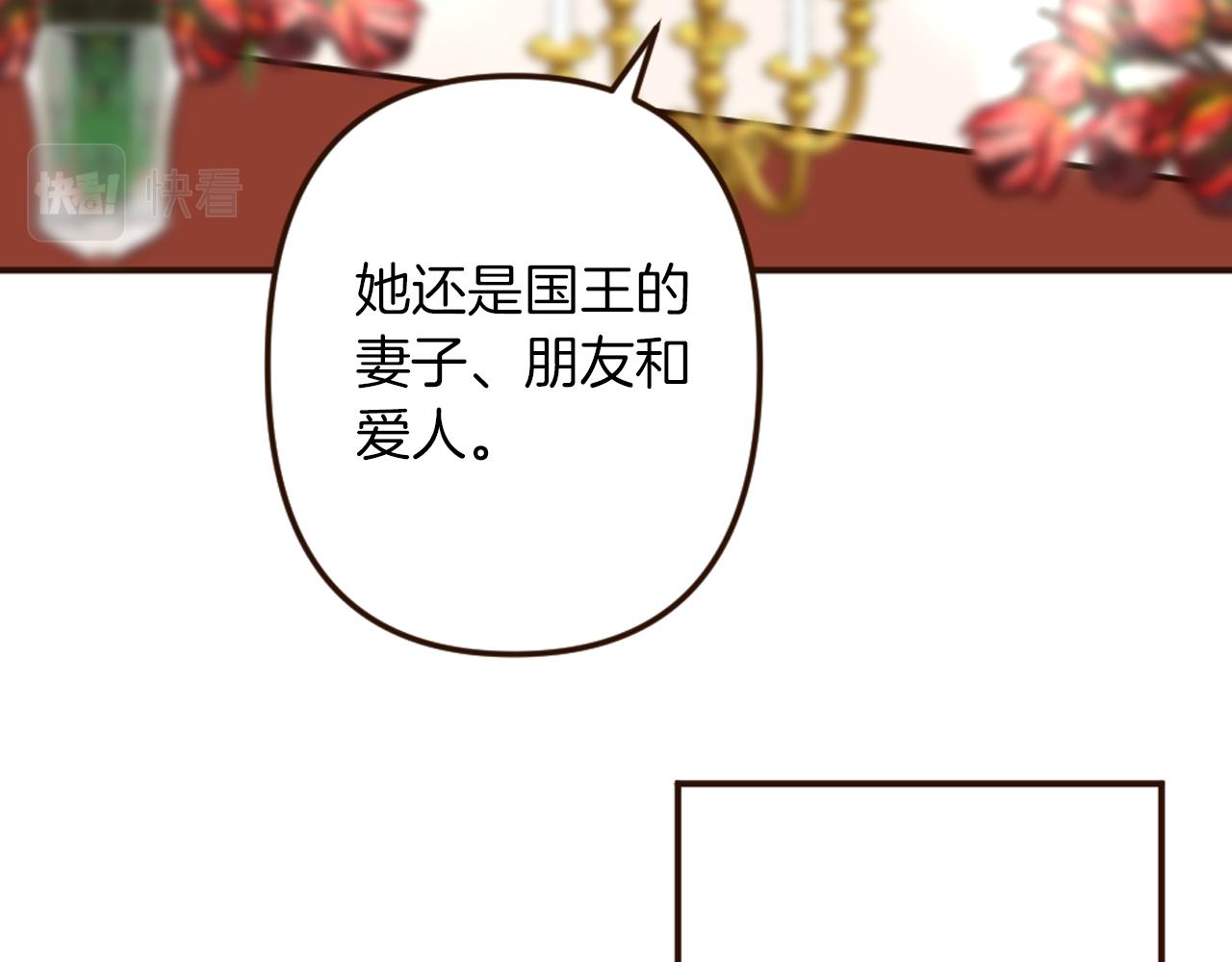 第33话 迷茫！为何想留下(1/4)-第34话