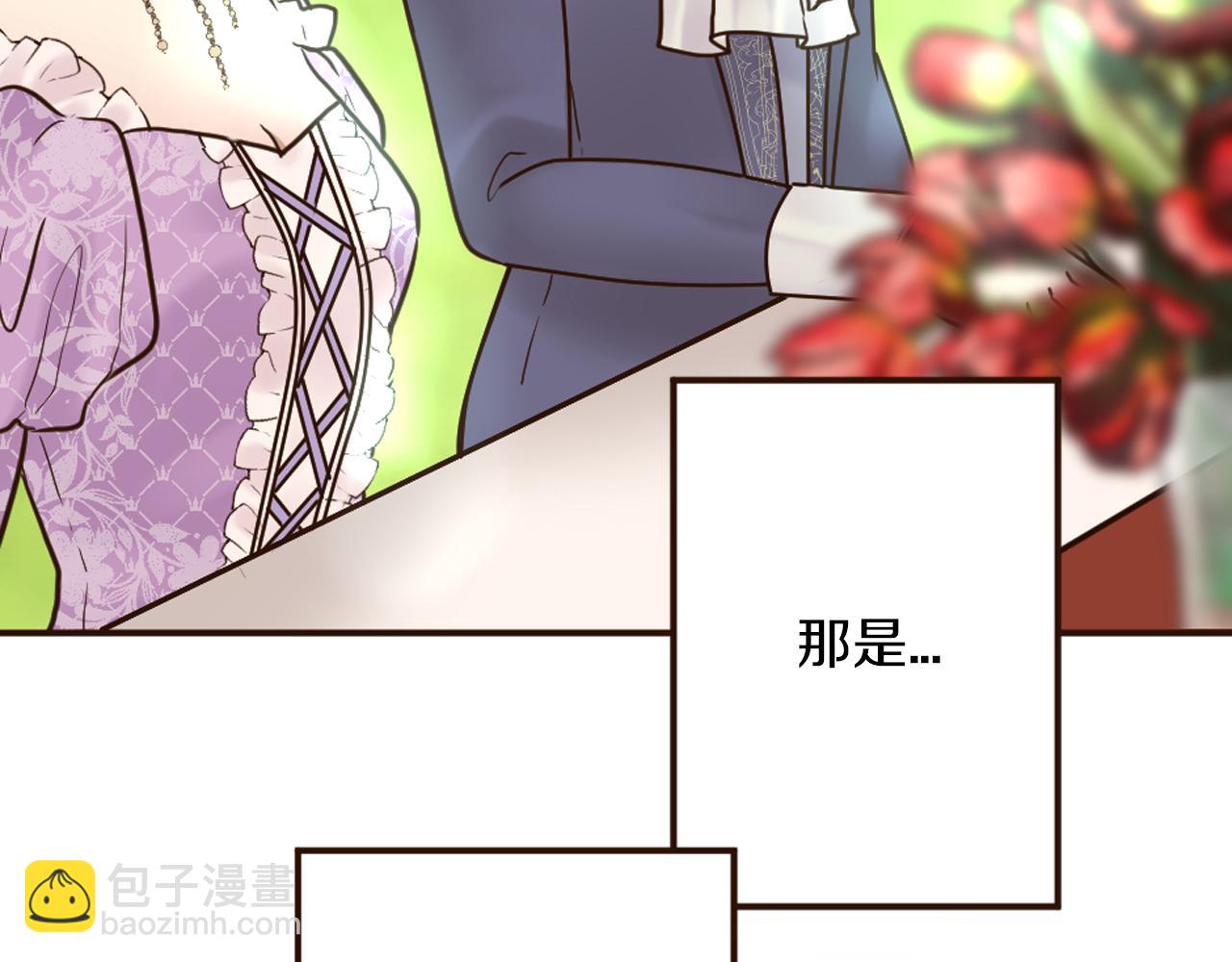 第33话 迷茫！为何想留下(1/4)-第34话