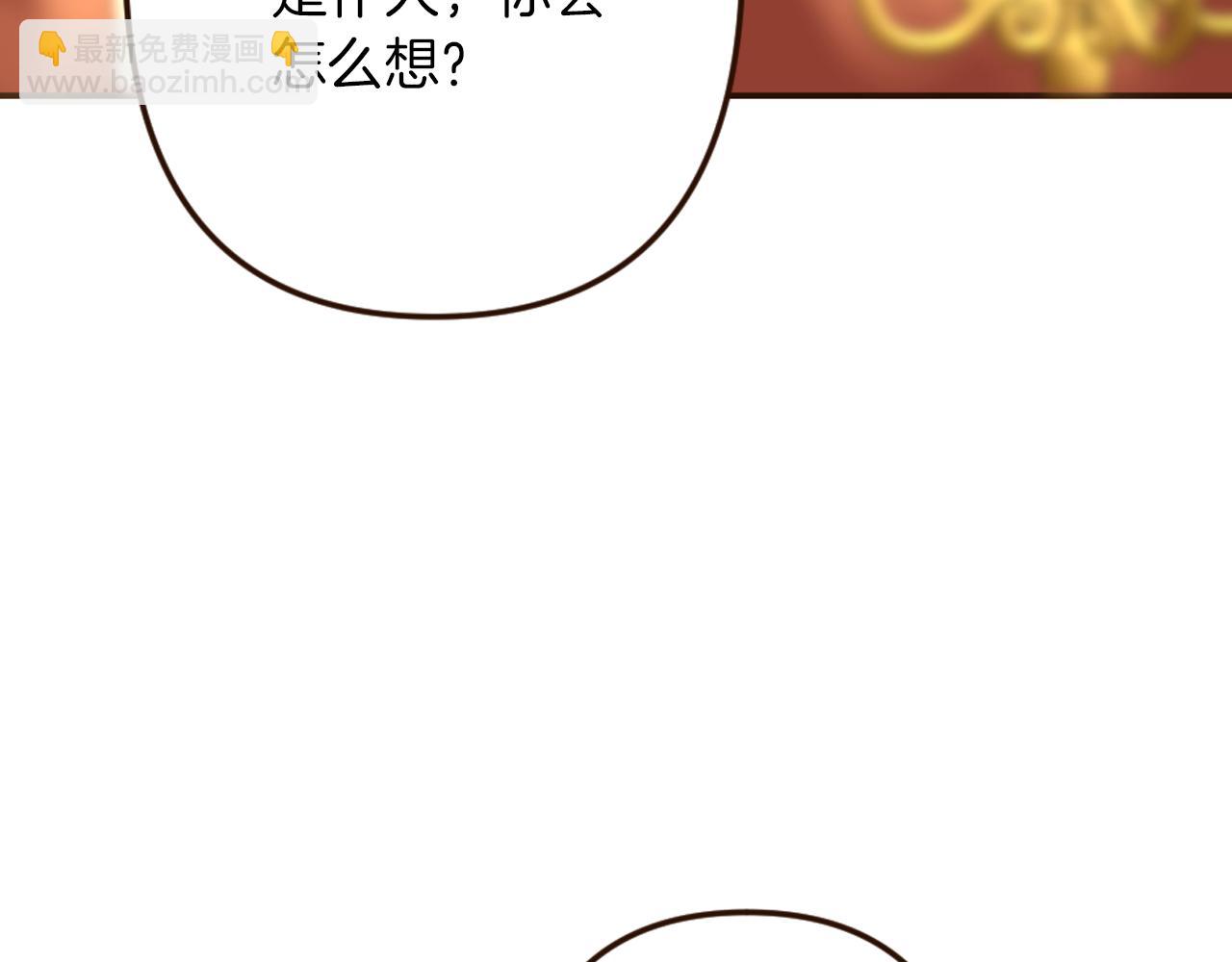 第33话 迷茫！为何想留下(1/4)-第34话