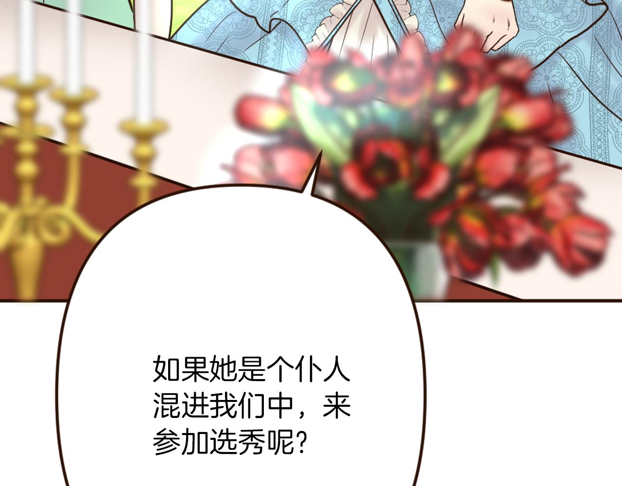 第33话 迷茫！为何想留下(1/4)-第34话