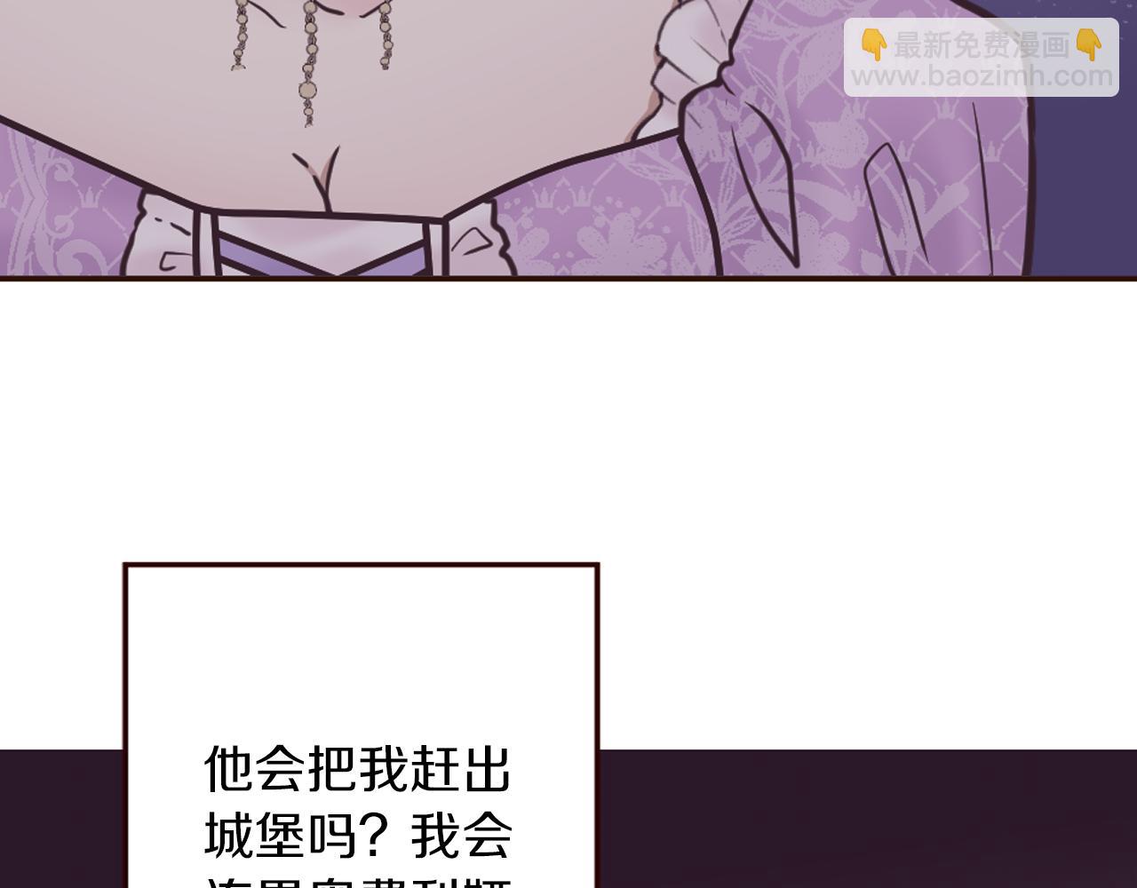 第33话 迷茫！为何想留下(1/4)-第34话