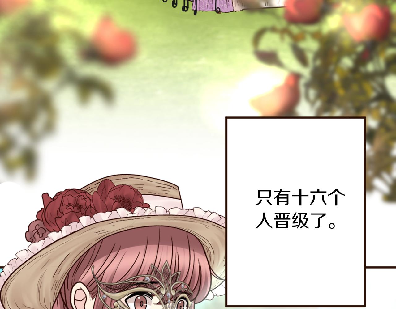 第33话 迷茫！为何想留下(1/4)-第34话