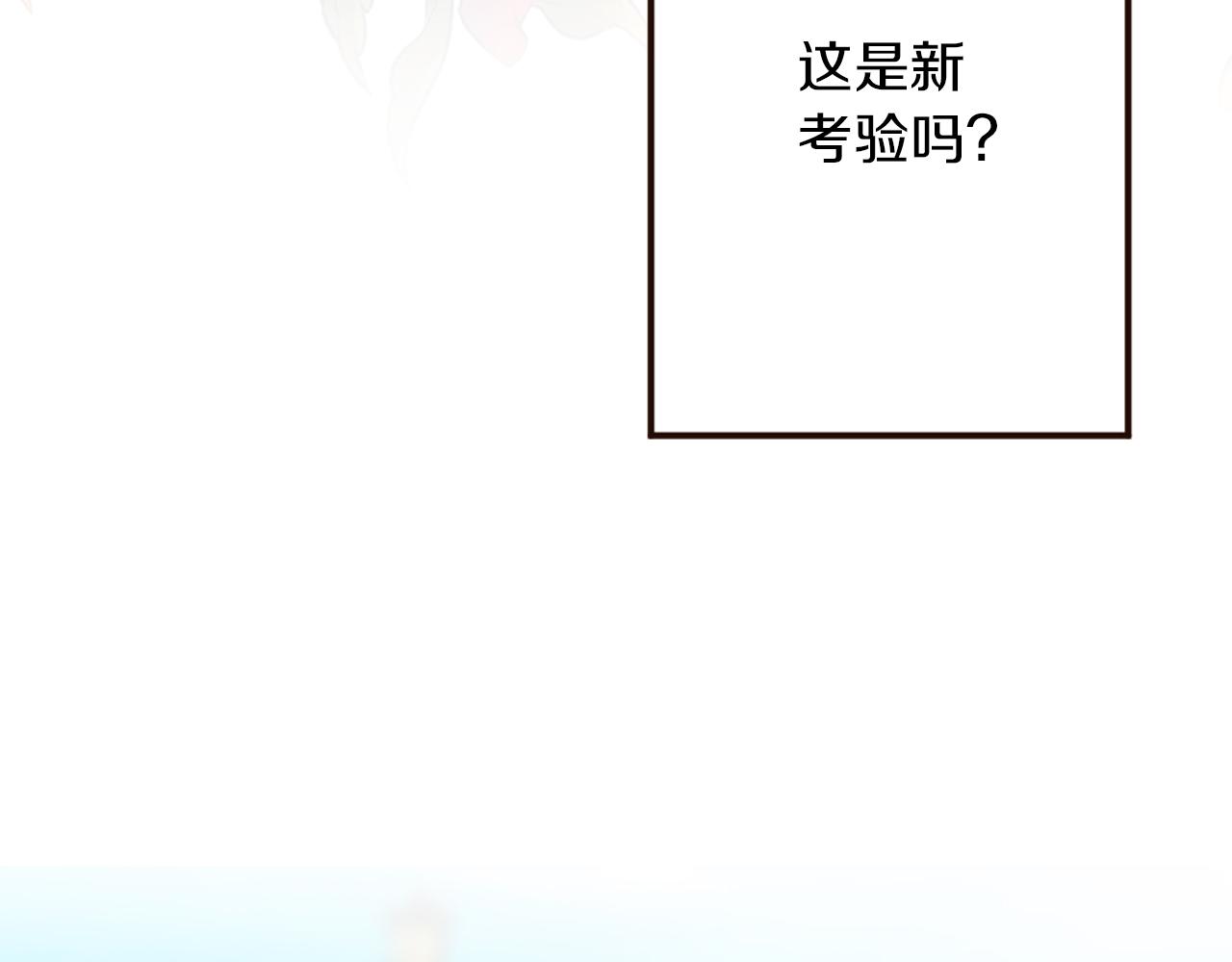 第35话 威胁(1/4)-第36话