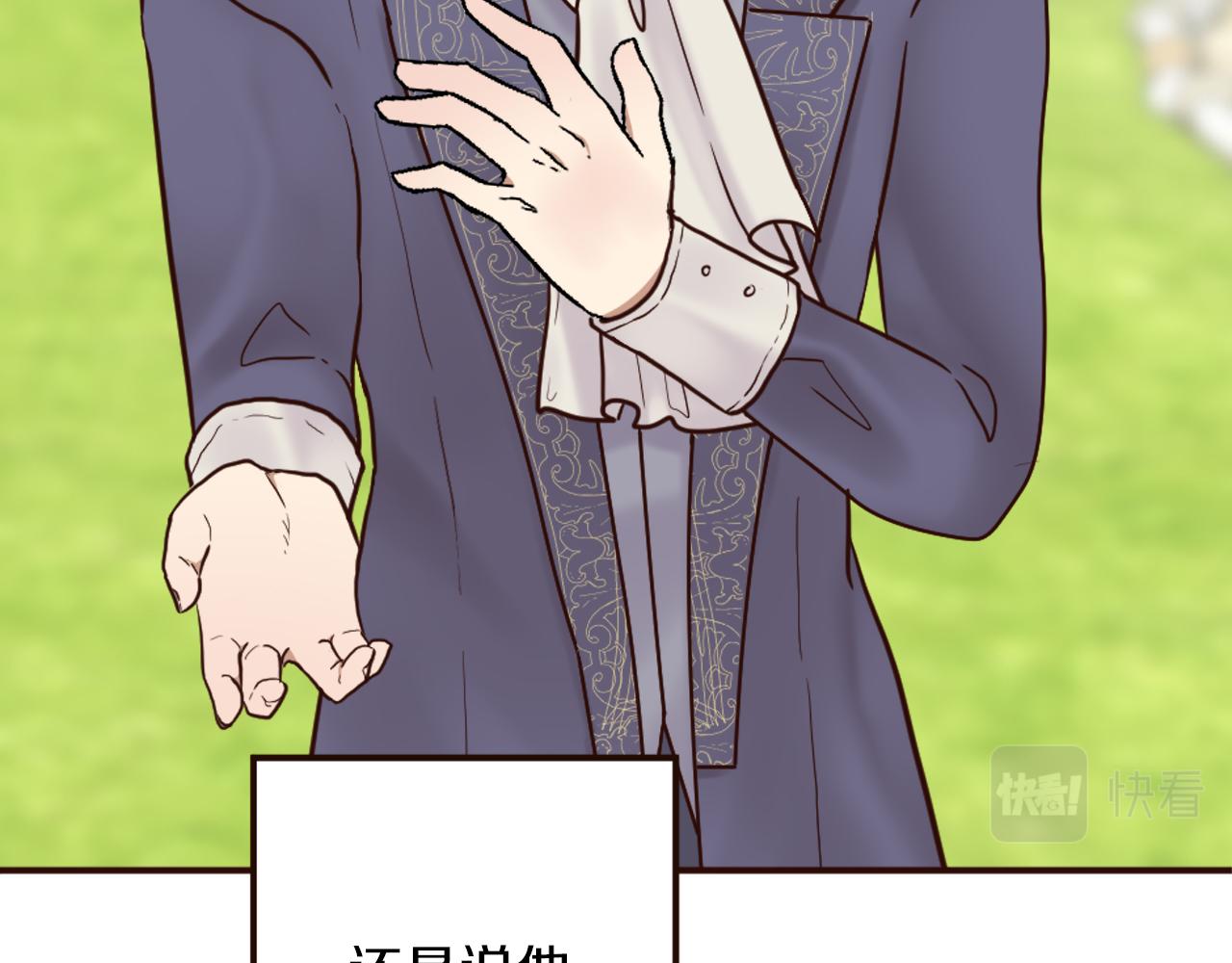 第35话 威胁(1/4)-第36话