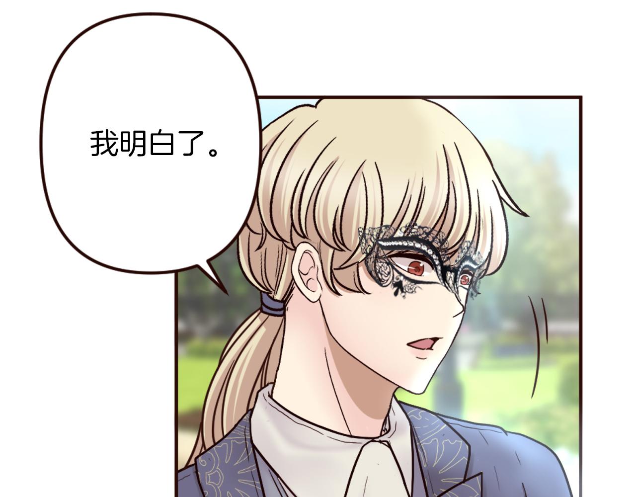 第35话 威胁(1/4)-第36话